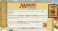 Desktop Screenshot of mtg.ru